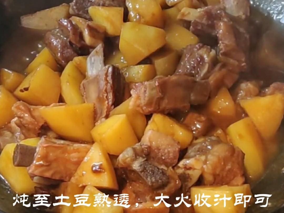 紅燒羊排的做法-醬香味燉菜譜