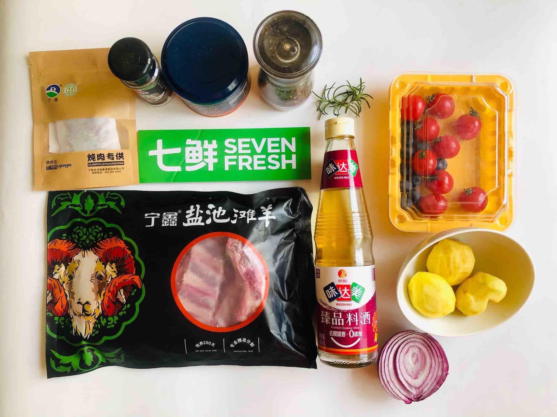 空氣炸鍋版烤羊排的做法-麻辣味烤菜譜