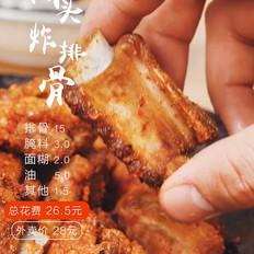 橋頭炸排骨的做法-家常味炒菜譜