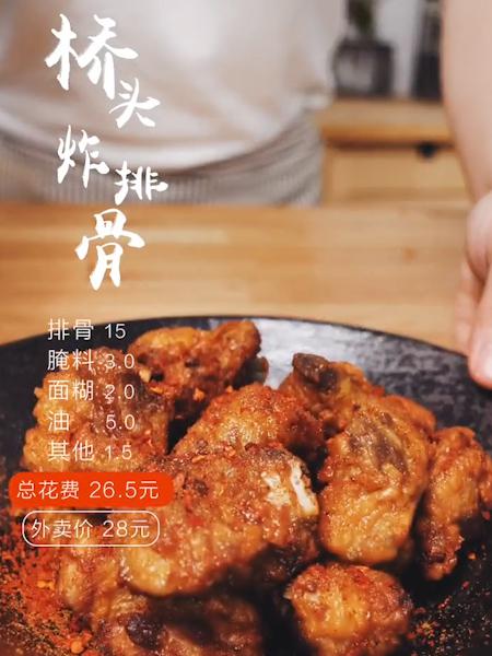 橋頭炸排骨的做法-家常味炒菜譜