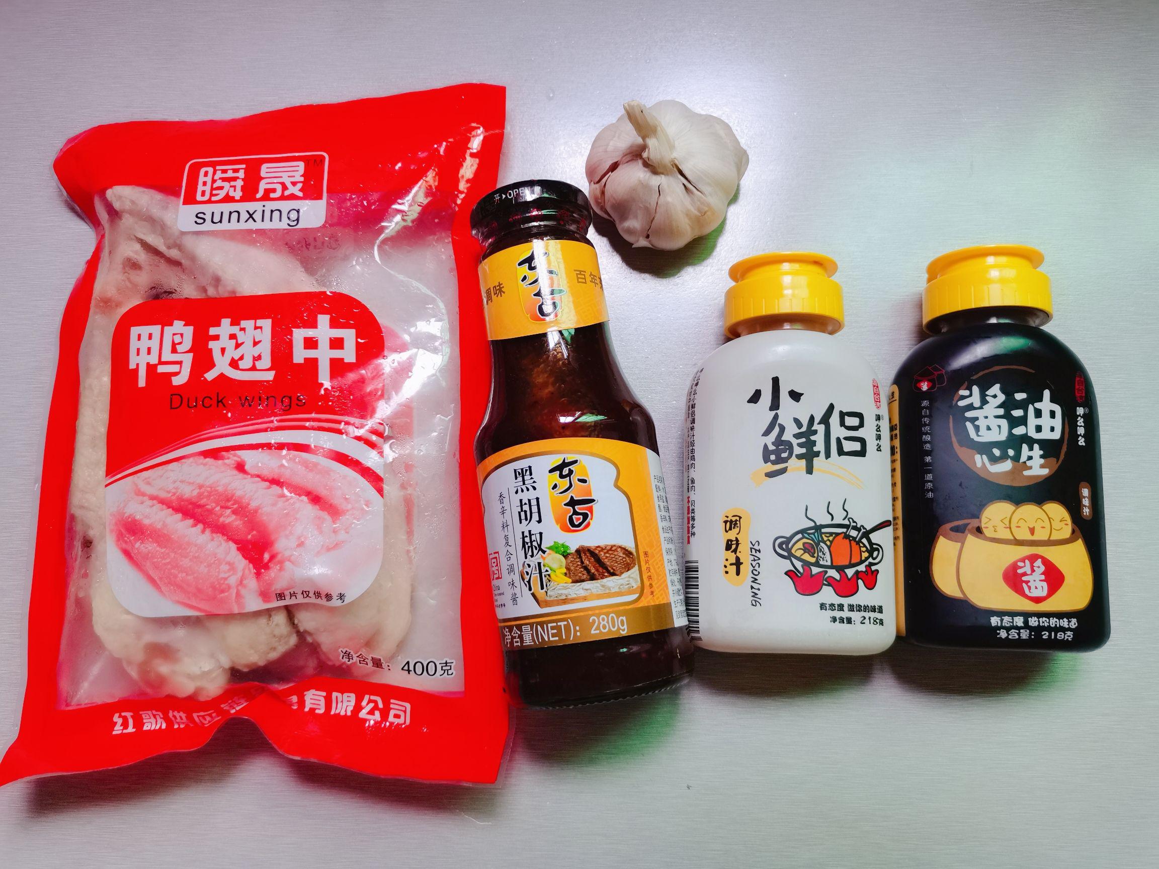 香烤鴨翅的做法-蒜香味烤菜譜