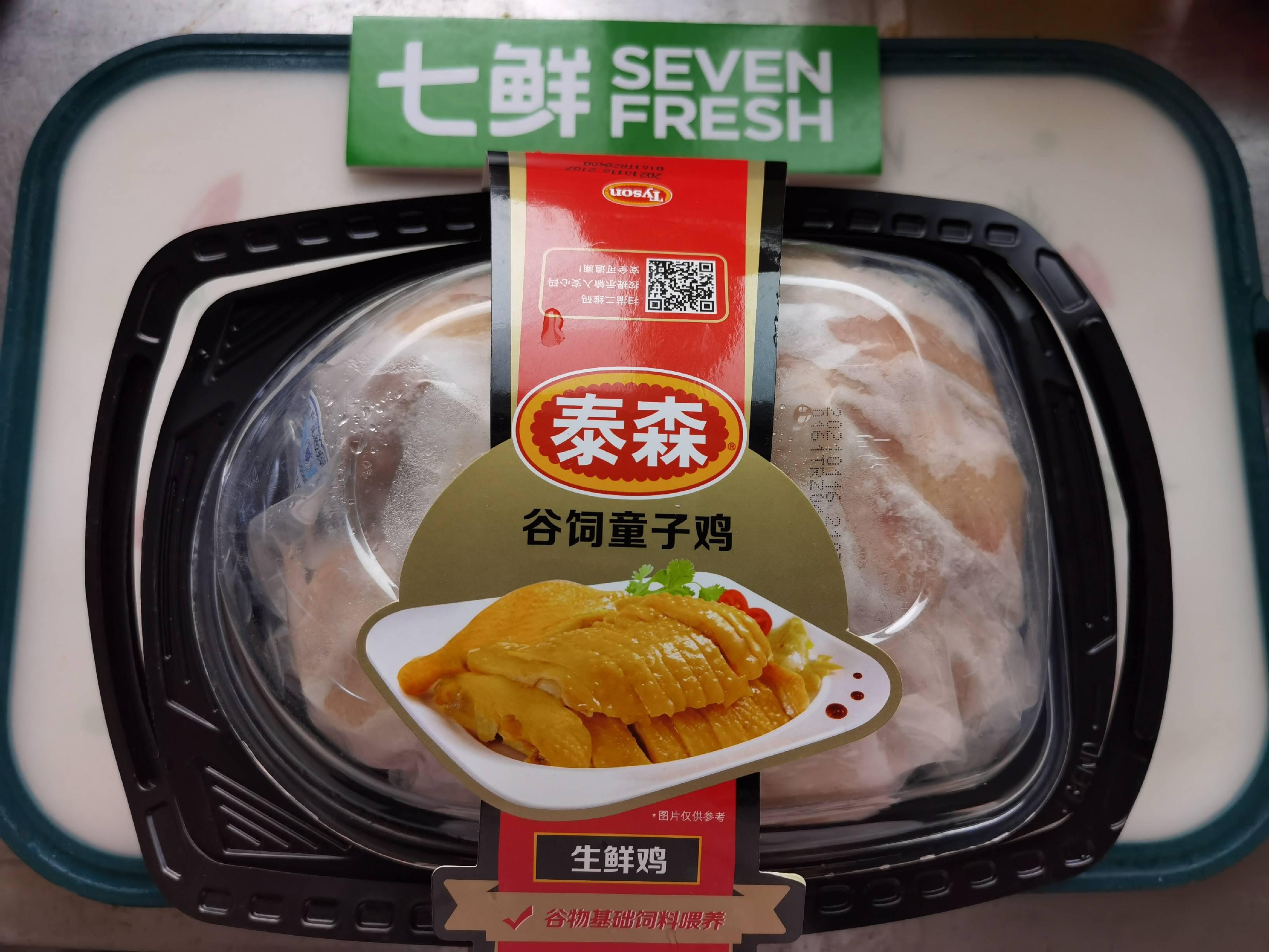 除夕夜的必備菜--香菇炒雞的做法-香辣味炒菜譜