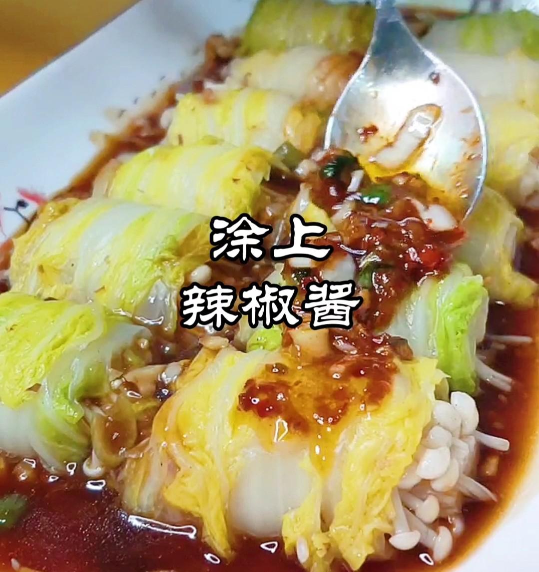 金針菇白玉卷~金玉滿堂迎新春的做法-酸辣味煮菜譜-易網健康養生網 金針菇白玉卷~金玉滿堂迎新春的做法-酸辣味煮菜譜