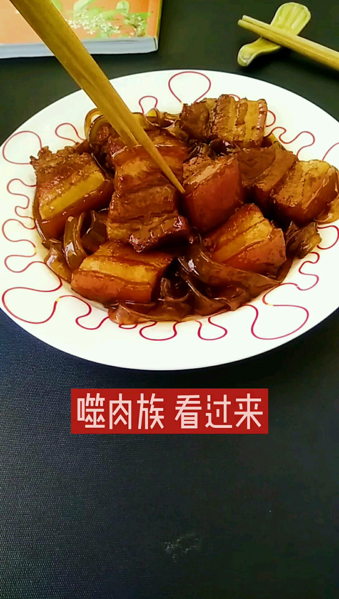 噬肉足 看過來的做法-咸鮮味燒菜譜