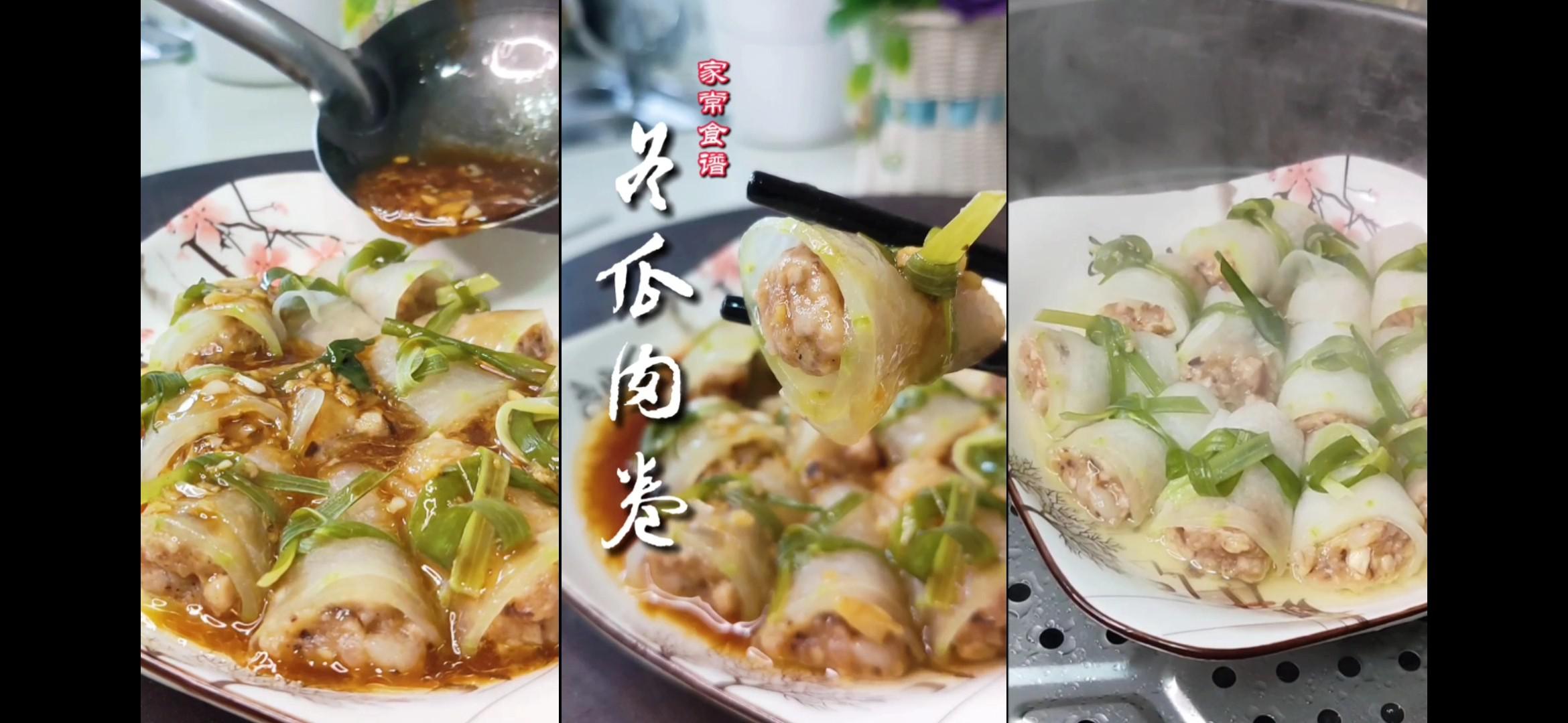 冬瓜肉卷的做法-家常味蒸菜譜