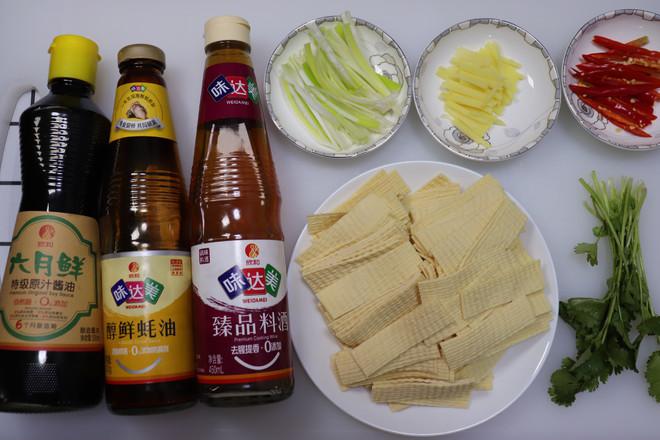 沖油豆腐皮的做法-家常味煮菜譜-易網<a href=http://m.henggaotouzi.com/ target=_blank class=infotextkey>健康養生</a>網 沖油豆腐皮的做法-家常味煮菜譜