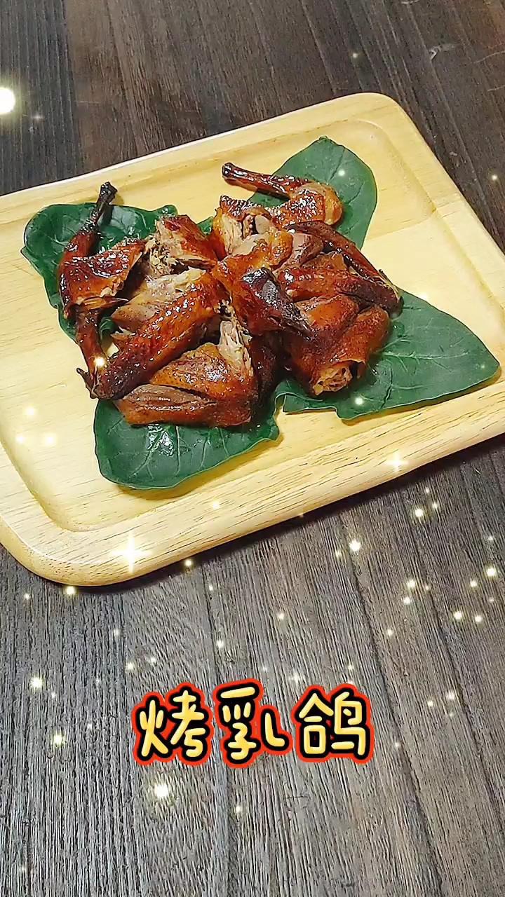 烤乳鴿的做法-家常味烤菜譜