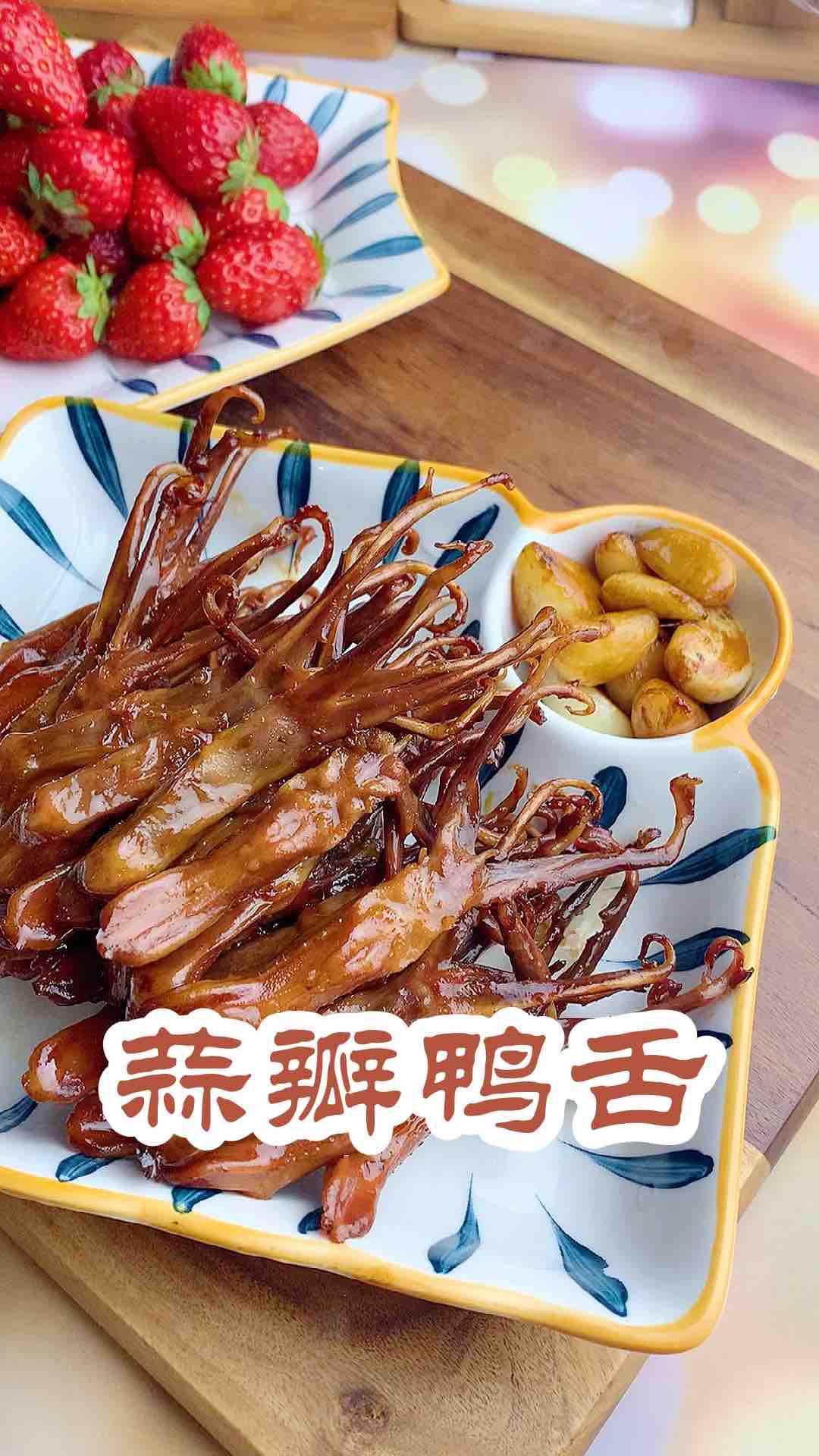 按孩子的要求，來個全新的鴨舌小吃的做法-家常味燒菜譜