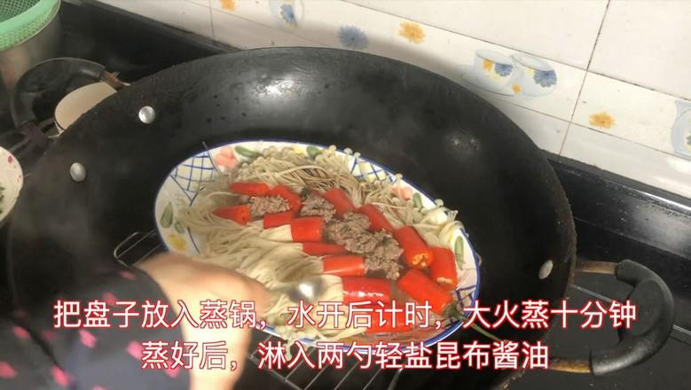 #年味食足#鞭炮牛肉金針菇的做法-香辣味蒸菜譜