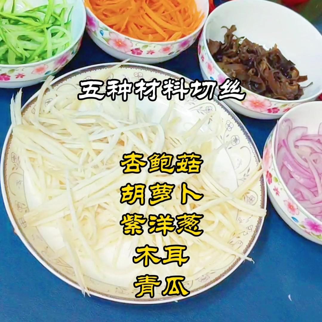 冷菜系列~五福臨門迎新春的做法-酸辣味拌菜譜