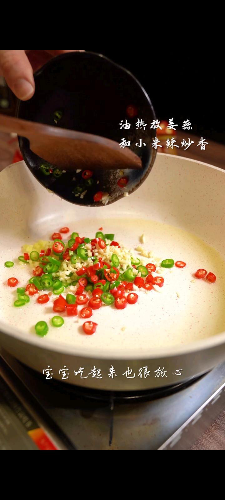 老少通吃的酸湯魚，做法真的太簡單了！的做法-咸鮮味煮菜譜