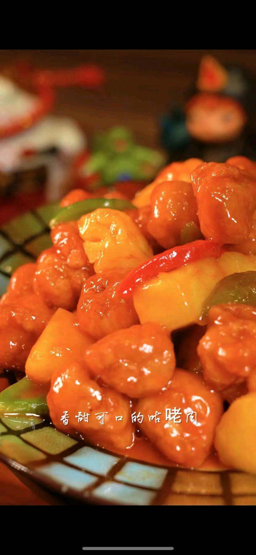 這道經典粵菜咕咾肉,酸甜可口真的太好吃的做法-酸甜味炒菜譜