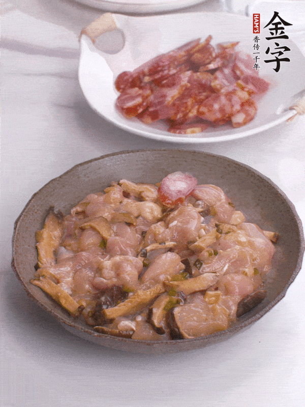 香腸蒸雞的做法-家常味蒸菜譜