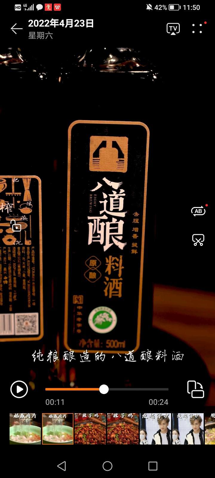 我終于實現福鼎肉片自由啦！的做法-咸鮮味煮菜譜