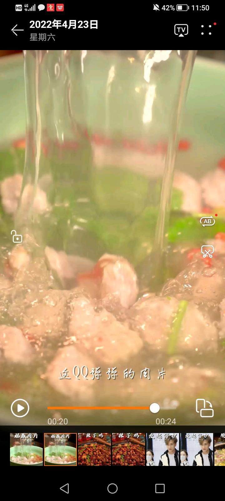 我終于實現福鼎肉片自由啦！的做法-咸鮮味煮菜譜