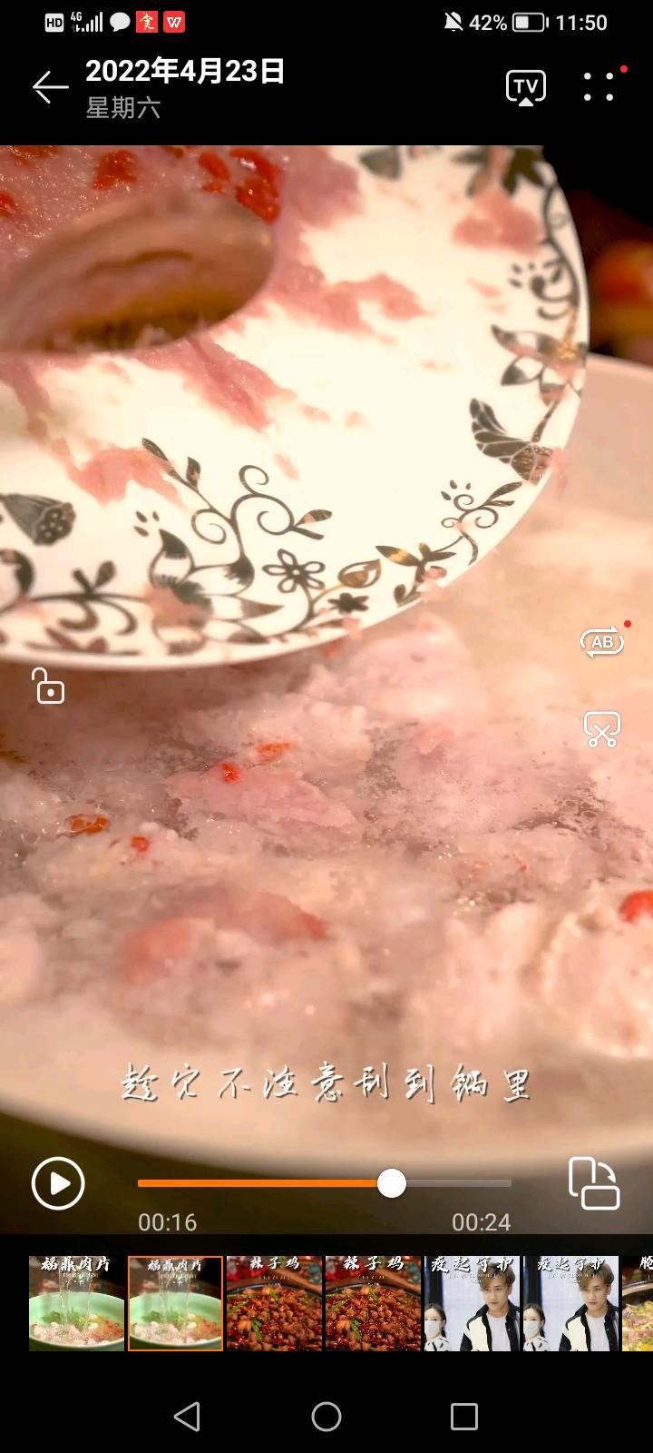 我終于實現福鼎肉片自由啦！的做法-咸鮮味煮菜譜