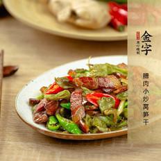 臘肉小炒萵筍干的做法-家常味炒菜譜