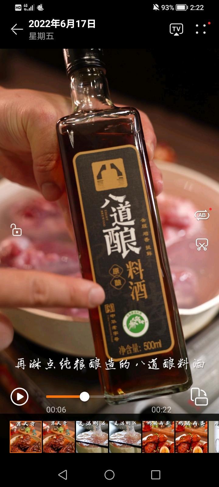 做了20年的菜，才知道大棒骨最好吃的做法的做法-家常味醬菜譜