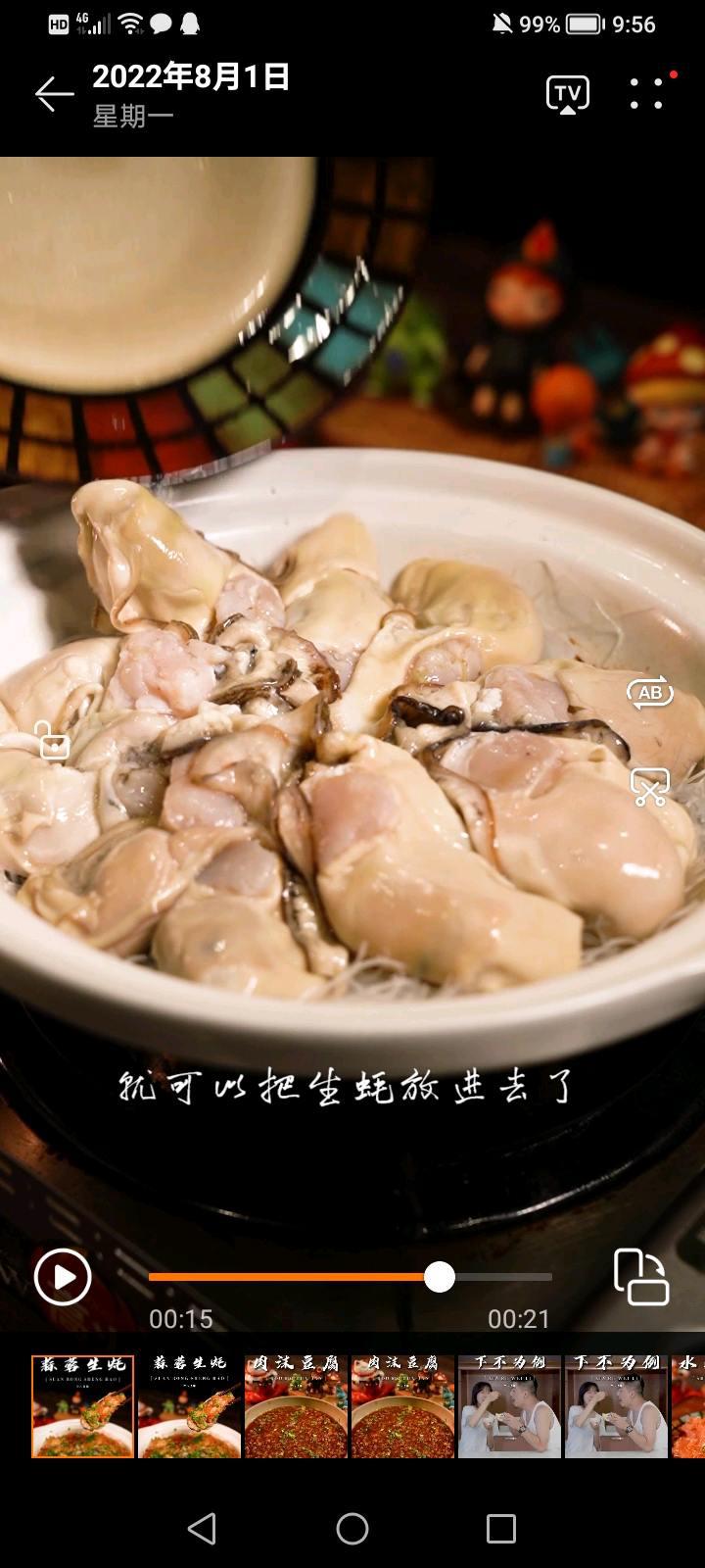 滑嫩多汁的蒜蓉生蠔煲，一口一個太滿足了的做法-咸鮮味蒸菜譜