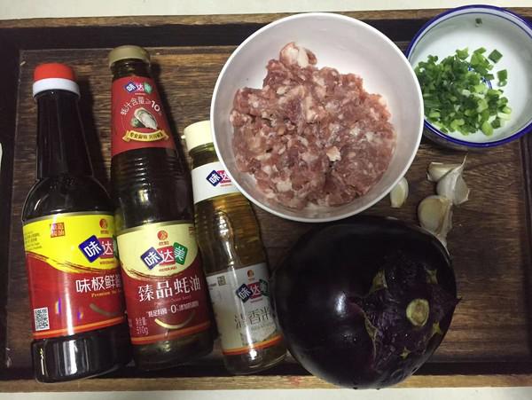 茄子豬肉餃的做法-家常味煮菜譜