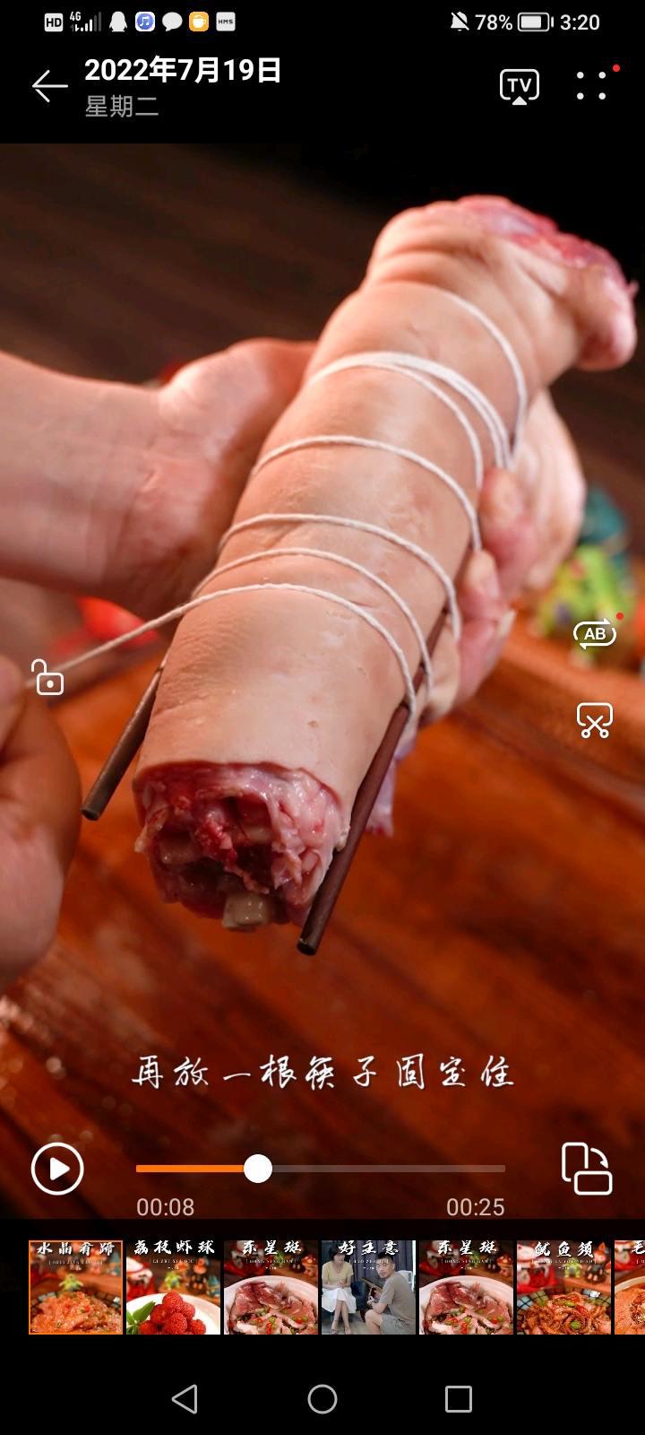 水晶肴蹄，家中宴請必備美味涼菜的做法-家常味煮菜譜