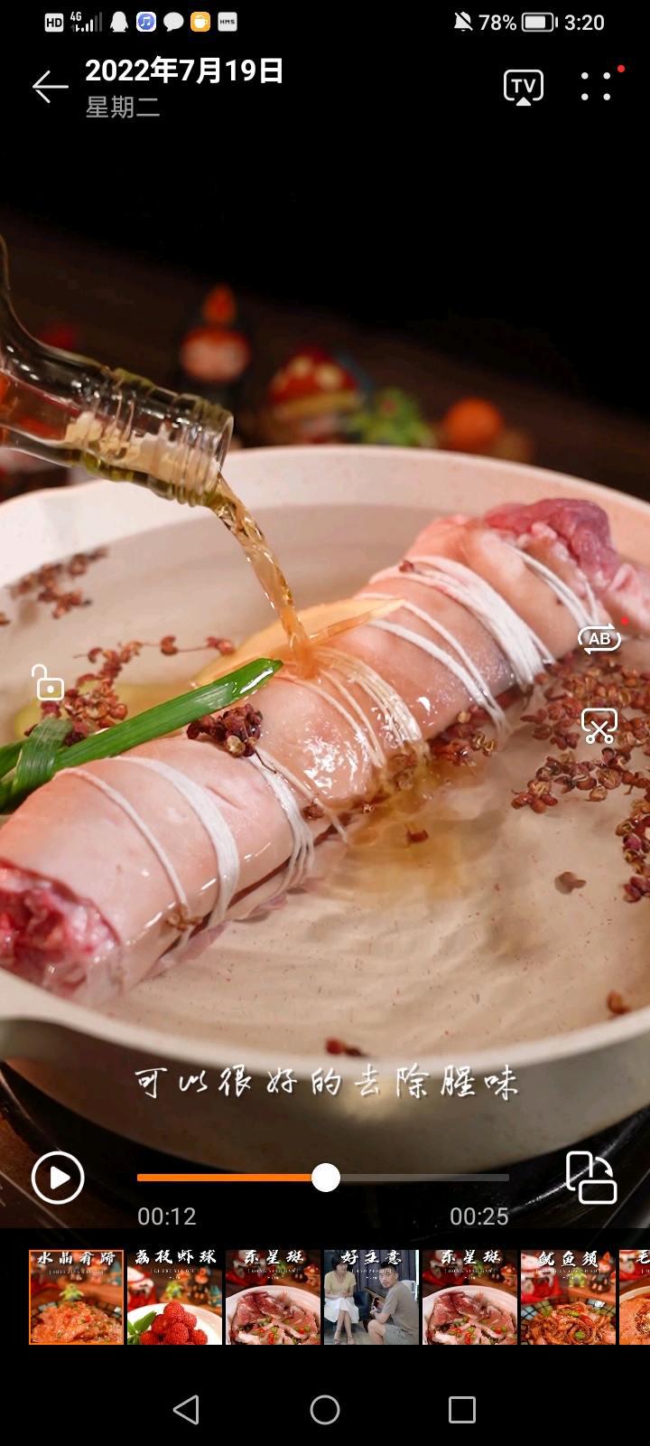 水晶肴蹄，家中宴請必備美味涼菜的做法-家常味煮菜譜