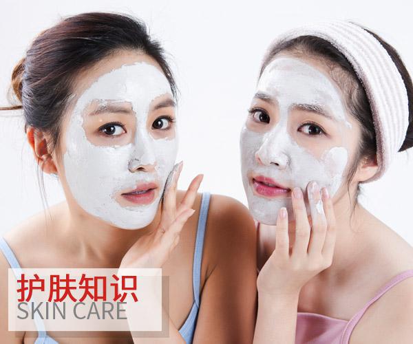  護膚保養沒那么簡單 你先學這幾招吧 