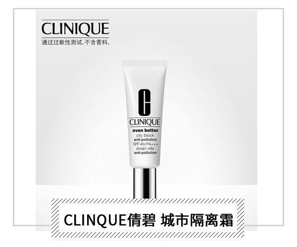  五大抗霾保養重點 少一項老化提早報道 