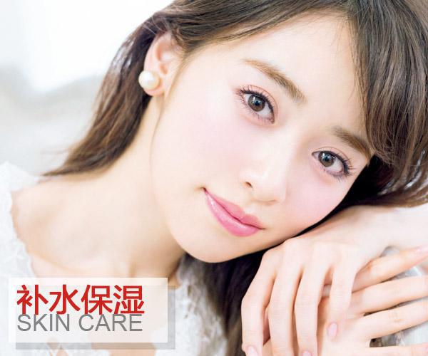 還以為補(bǔ)水就是保濕?怪不得你皮膚一直那么干
