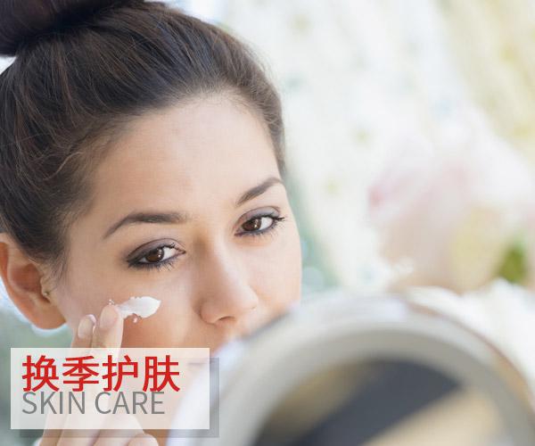  實用到犯規 !一篇最全的換季護膚Tips 