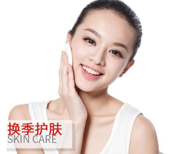  實用到犯規 !一篇最全的換季護膚Tips 