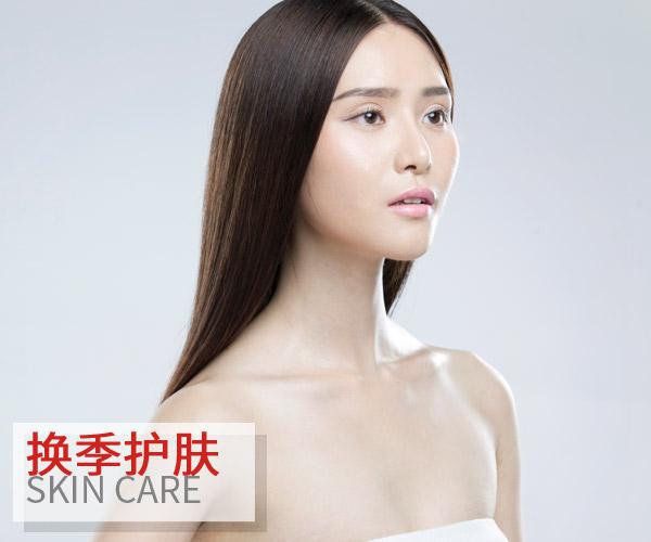  實用到犯規 !一篇最全的換季護膚Tips 