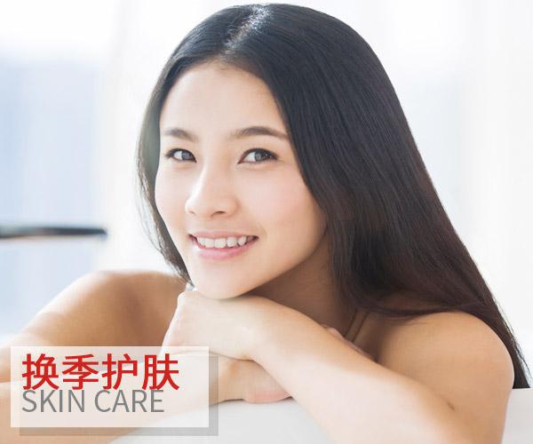  實用到犯規 !一篇最全的換季護膚Tips 