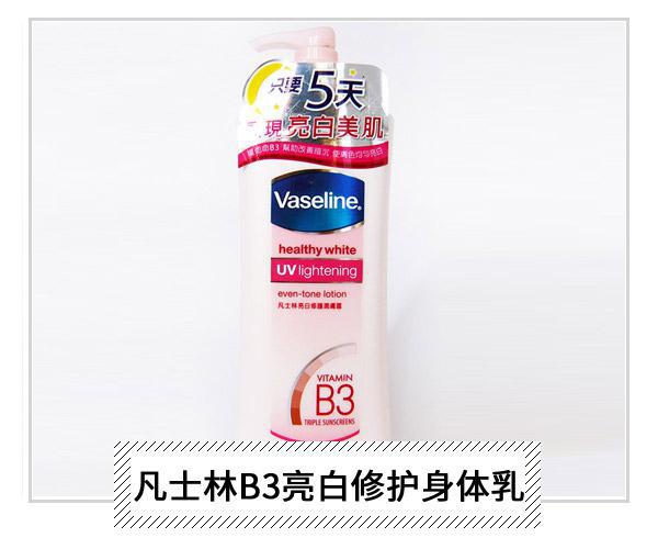  身體乳讓皮膚光滑光滑的 自己都忍不住想摸 