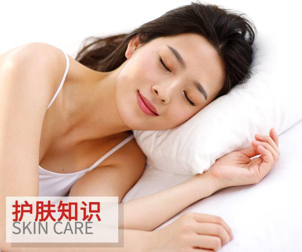  睡前做好這些 護膚效果加倍變更美 