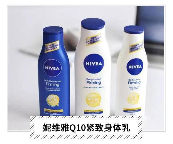  身體乳讓皮膚光滑光滑的 自己都忍不住想摸 