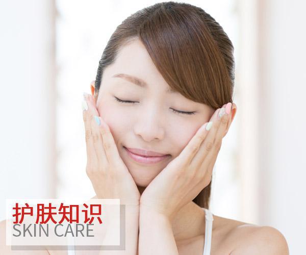  護膚保養沒那么簡單 你先學這幾招吧 