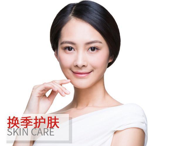  實用到犯規 !一篇最全的換季護膚Tips 