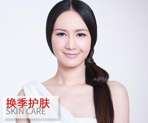  實用到犯規 !一篇最全的換季護膚Tips 