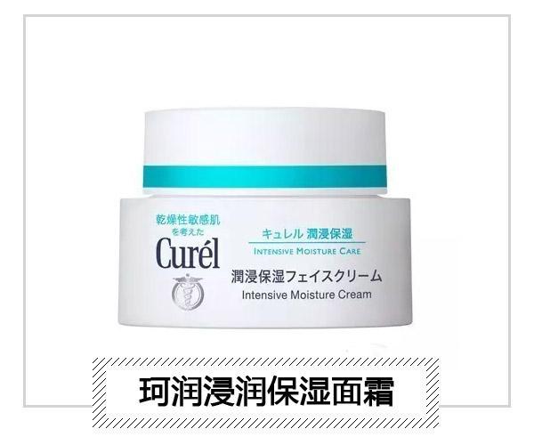 還以為補(bǔ)水就是保濕?怪不得你皮膚一直那么干