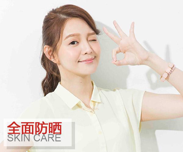  想當陽光女孩 先要做好全面防曬才行 