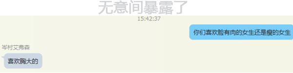  小顏還是主流!"臉大如盤"女生看這邊 