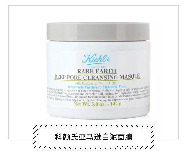  拿著面膜直接往臉上貼?正確順序是這樣的 