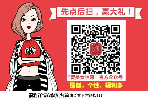  滴滴滴!你的好友"水果吃出好肌膚"已上線啦 