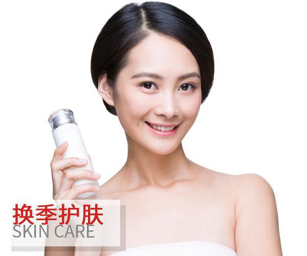  實用到犯規 !一篇最全的換季護膚Tips 