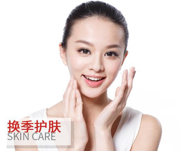  實用到犯規 !一篇最全的換季護膚Tips 