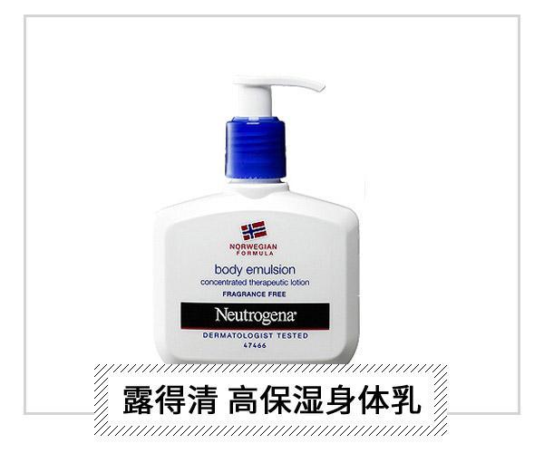  身體乳讓皮膚光滑光滑的 自己都忍不住想摸 