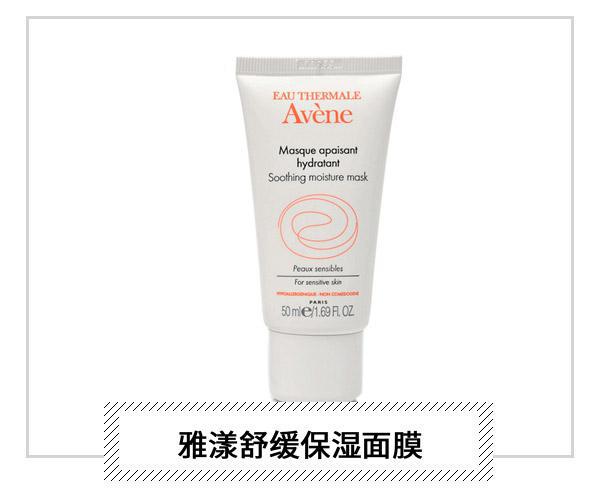  冬天肌膚急救法寶：各式各樣的精華面膜 