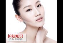 美白才是王道 教你4招變回白雪公主