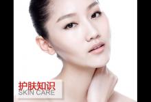 火辣辣的夏天 你的頸部應該這樣保養